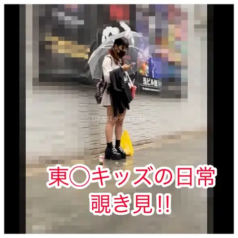 【パンチラ】東◯キッズの日常覗き見‼︎