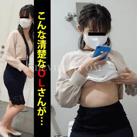 【vol.48】変態さん♡ワタシのオナニー、見る？？