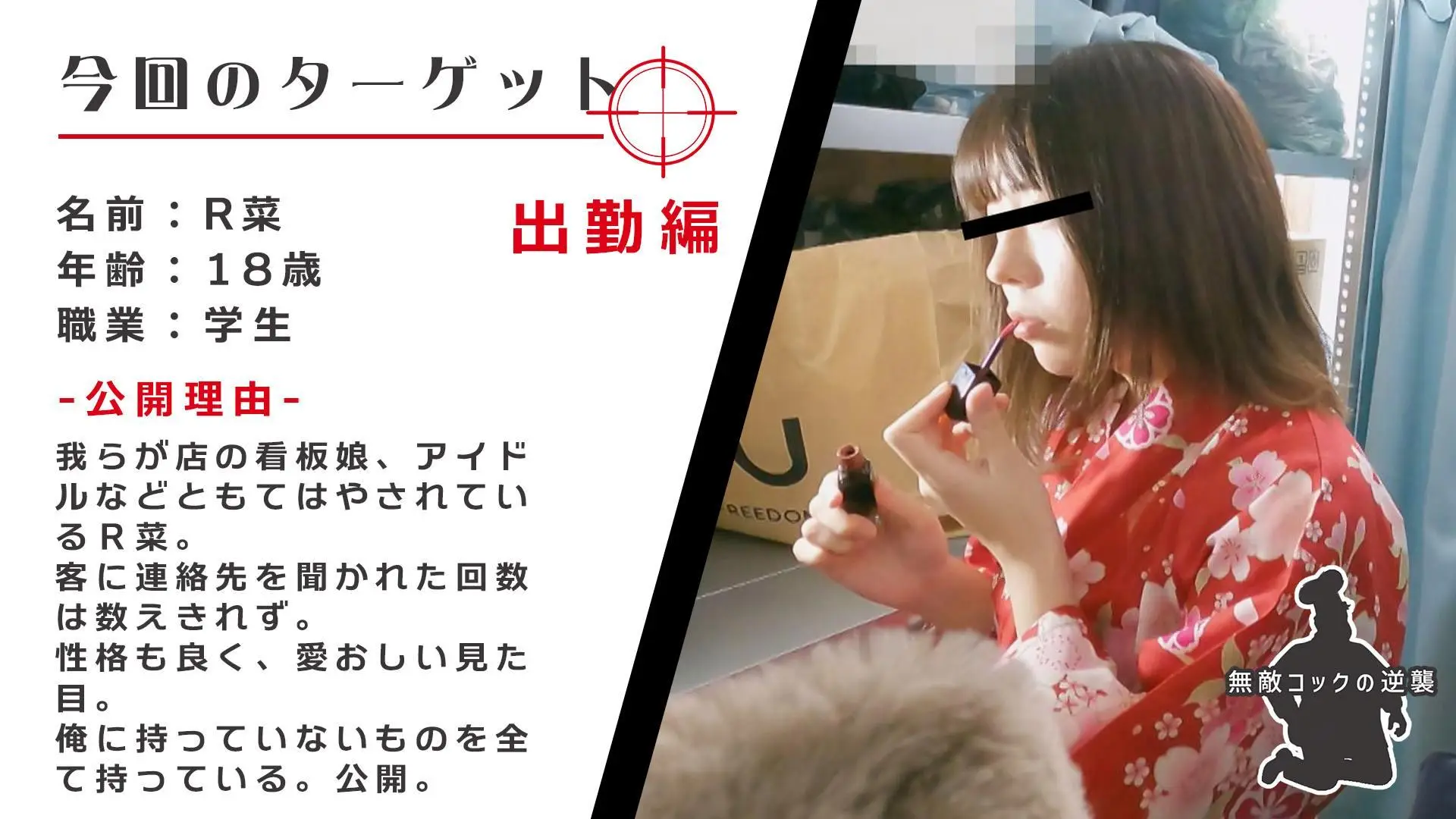 盗撮　オリシー 