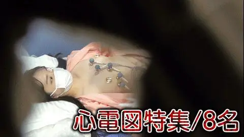【検診/心電図】過去作ダイジェスト公開!! 美女の心電図シーン詰め合わせ！