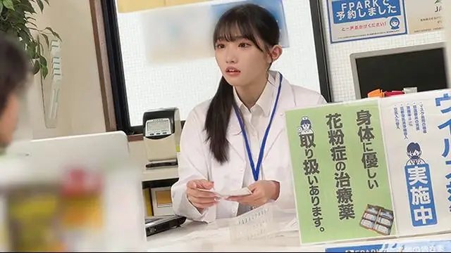 調剤○局 ヤク剤師 ビヤク注入バグらせ生凸 スズネさん（仮）イキすぎて意識ぶっとびトランス状態