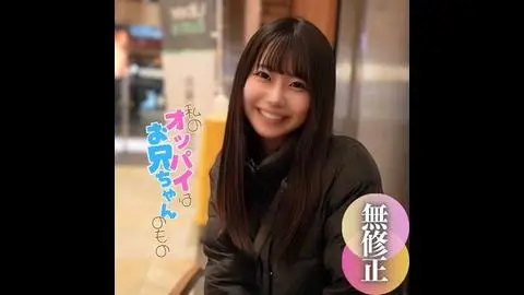 3日間！半額！！【初撮り】【顔出し】現◯.**系グラドル女良。過去には『週刊誌の表紙を飾った』本物の金のタマゴが、これにて闇.落.ち。2射精